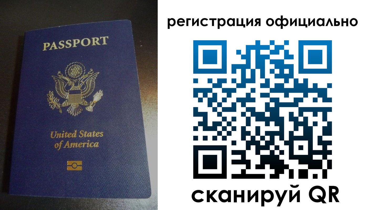 прописка ребенка в Анапе