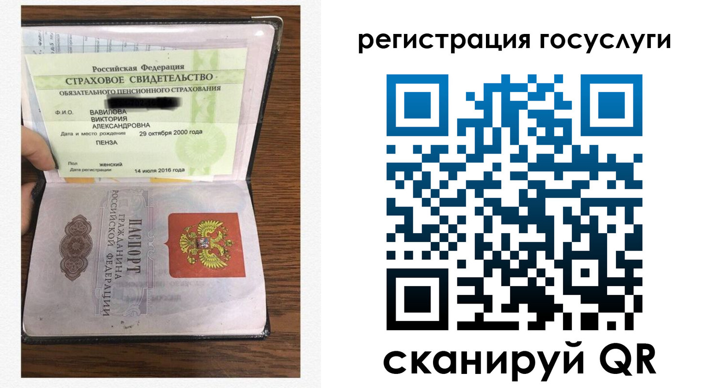 временная регистрация гарантия в Анапе